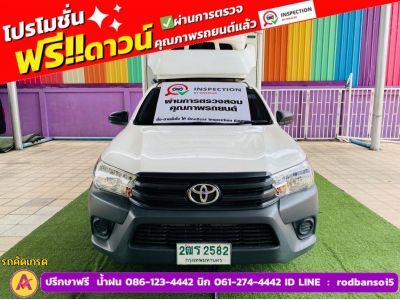 TOYOTA REVO ตอนเดียว 2.4 J Plus  ตู้เย็น ปี 2019